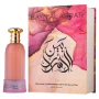 بين الاسرار