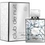 كلوب دي نويت سيلاج Club de nuit Sillage