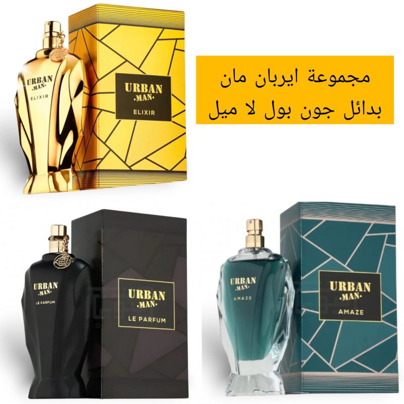 مجموعة ايربان مان