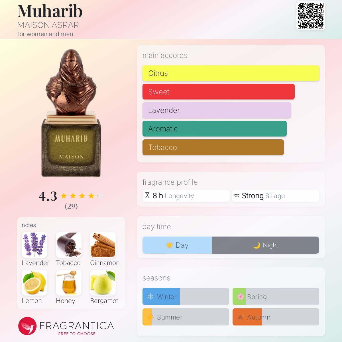 Muhareb محارب - الصورة 3